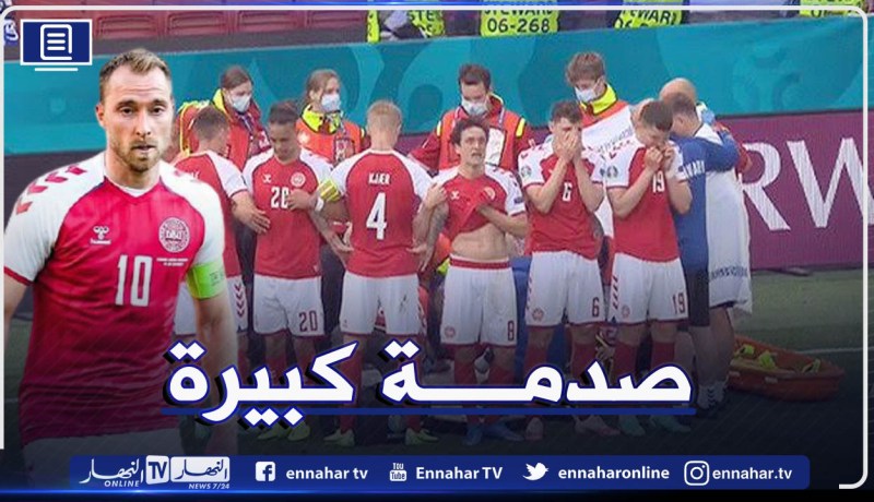 يورو 2021.. توقيف مباراة الدنمارك وفلندا بسبب إصابة إيريكسن