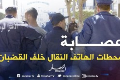 الإطاحة بعصابة مختصة في سرقة تجهيزات المحطات الهوائية لمتعاملي الهاتف النقال في خنشلة