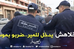 «صباغ» يعتدي بخنجر على حارس منعه من الدخول إلى مكتب «مير» بوسماعيل