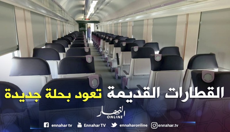«تهيئة 202 عربة قطار قريبا وتوفير خطوط جديدة نحو الولايات الساحلية»