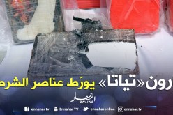 توقيف البارون «تياتا» يكشف تورّط عناصر شـرطـة بأمـن ولايـة وهـران  