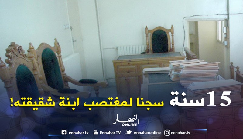 هكذا قام المسبوق “الكوليرا” باغتصاب ابنة شقيقته الطفلة داخل اسطبل في رمضان بالسحاولة