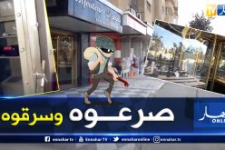 البليدة : لصان يعتديان على مجوهراتي ويستوليان على 2 كلغ من الذهب باولاديعيش