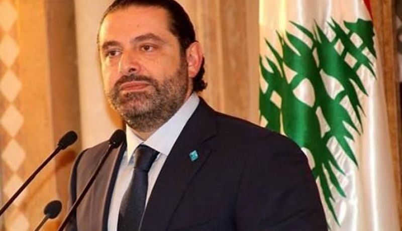 لبنان.. سعد الحريري يستقيل من منصبه