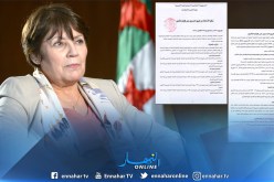 بن غبريت تعلن عن شروط وإجراءات ترقية الأساتدة عن طريق قوائم التأهيل