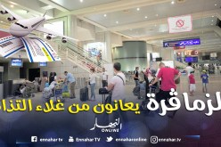 «الجالية الجزائرية تعاني ويجب تخفيض أسعـــار تذاكــــر السفــــر»