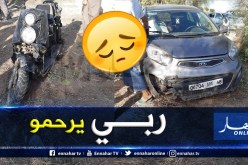 غليزان .. وفاة ثلاثيني في إصطدام دراجة نارية بسيارة