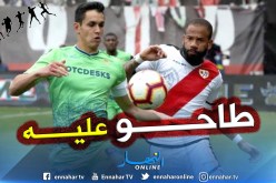 الصحافة الأندلسية تقسو على “ماندي” بعد تعثر بيتيس !!