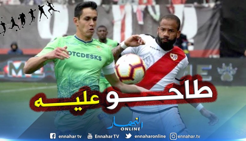 الصحافة الأندلسية تقسو على “ماندي” بعد تعثر بيتيس !!