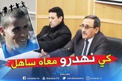 “محمد غوتي”:”الخطأ الذي وقع فيه “نسيب” لايحدث كل يوم !!”
