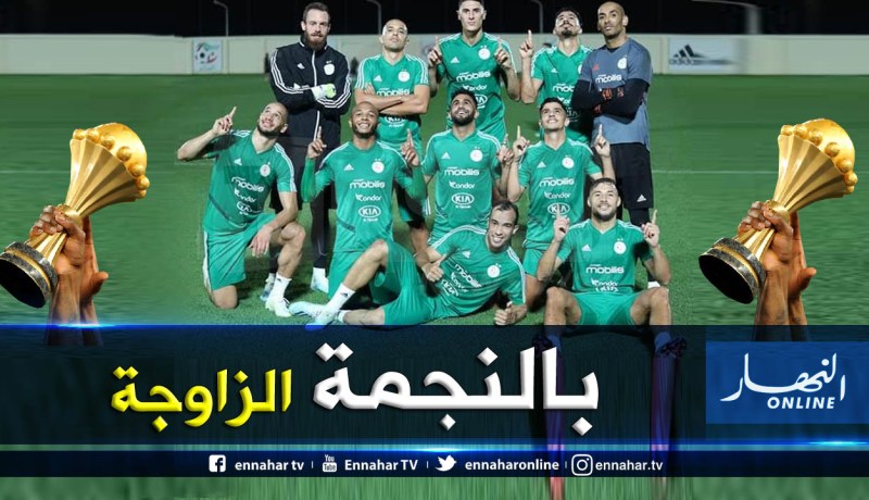 أول مباراة للخضر بنجمتين في القميص  