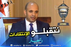 برناوي: “نهائي الكأس كان ناجحا ومن النادر مشاهدت مباراة بدون إصابات”