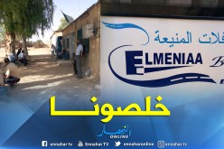 بالصور.. عمال مؤسسة النقل الحضري بالمنيعة يضربون عن العمل