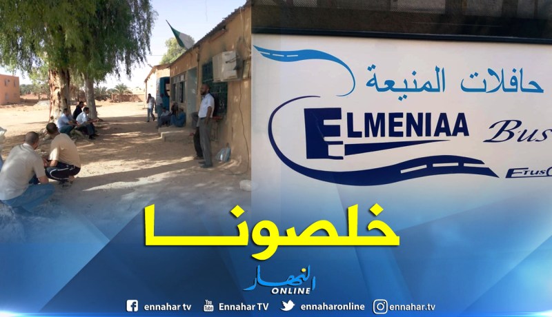 بالصور.. عمال مؤسسة النقل الحضري بالمنيعة يضربون عن العمل