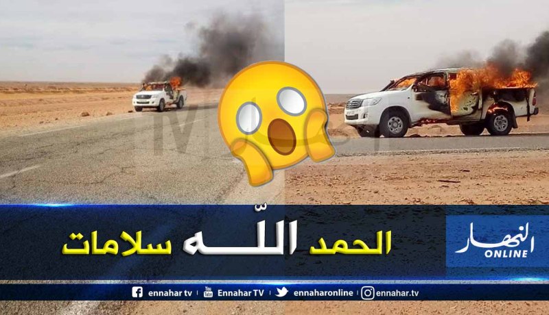 إليزي: إحتراق سيارة بالكامل بين أوهانت وعين أميناس