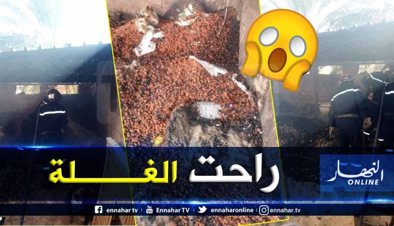 الوادي : حريق يأتي على مخزن للثوم والتمر بالرباح