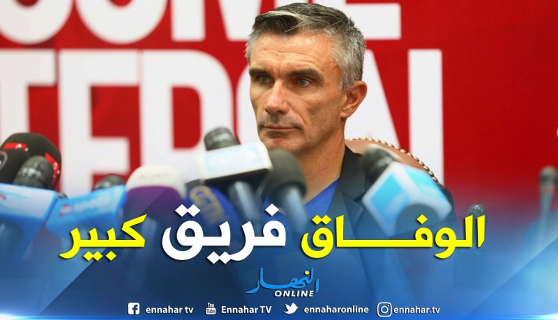كارتيرون:”نحترم وفاق سطيف لكننا سنقاتل من أجل الفوز”