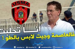 بالفيديو.. سرار يرد بقوة على تصريحات قاسي السعيد !