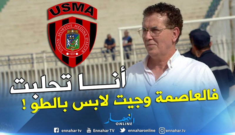 بالفيديو.. سرار يرد بقوة على تصريحات قاسي السعيد !