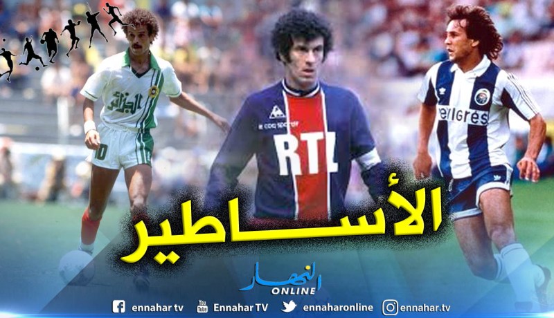 4 جزائريين مُرشحين لجائزة أحسَن لاعب إفريقي عبر التاريخ