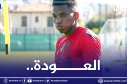 بالفيديو.. “نيس” يُعلن عودة بوداوي