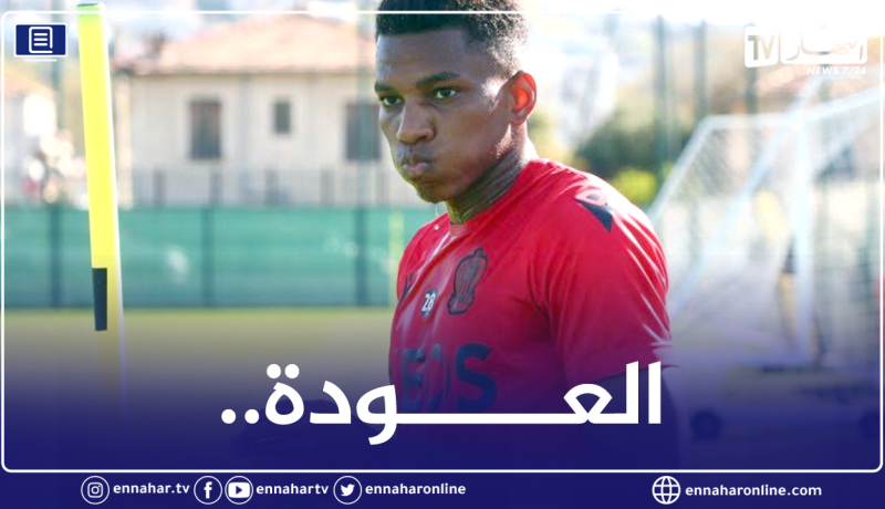 بالفيديو.. “نيس” يُعلن عودة بوداوي