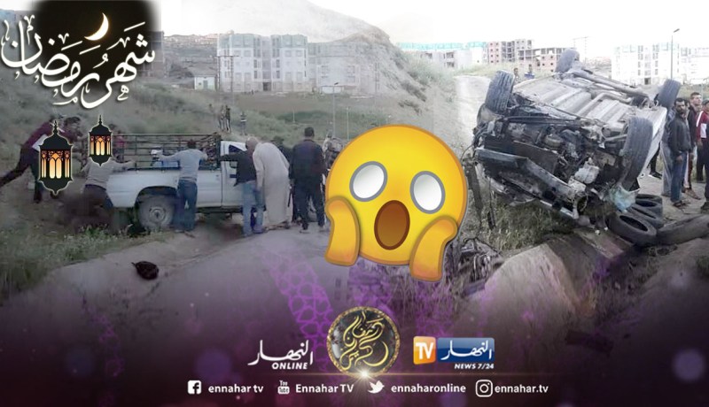 تيسمسيلت :اصابة 04 اشخاص في حادث مرور بعمرونة 