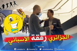 “غوارديولا” يلتقي “بن عربية” لهذا السبب !!