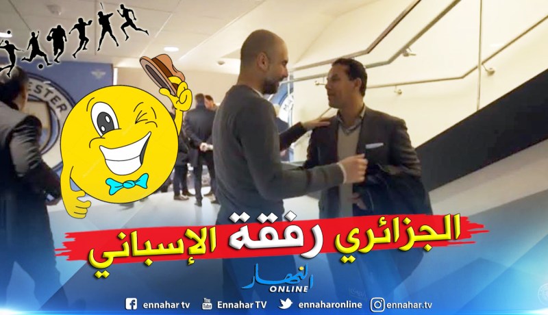 “غوارديولا” يلتقي “بن عربية” لهذا السبب !!