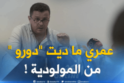 قاسي السعيد: ” لم أتحصل على يوم راحة منذ 14 شهر في المولودية”