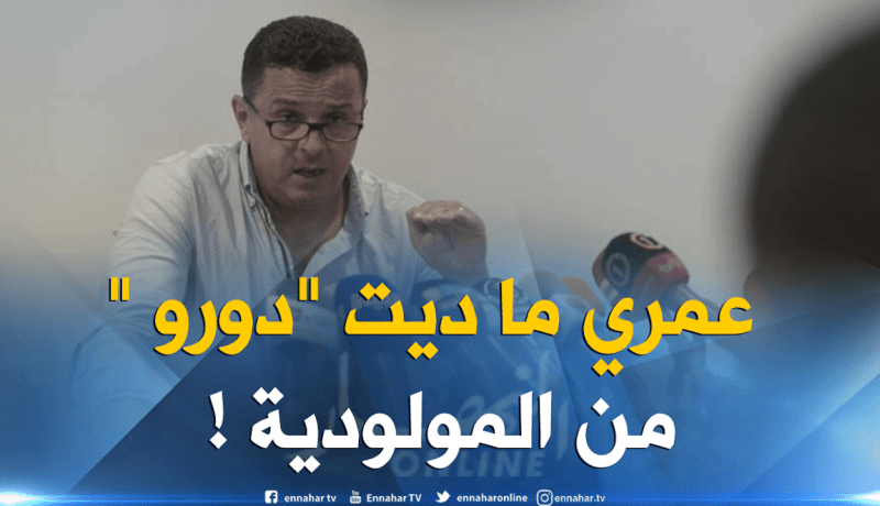 قاسي السعيد: ” لم أتحصل على يوم راحة منذ 14 شهر في المولودية”