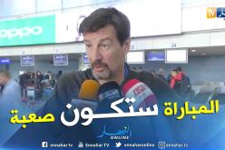 تيري فروجي:”أديبايور سيُصعب مهمة الخضر أمام الطوغو”