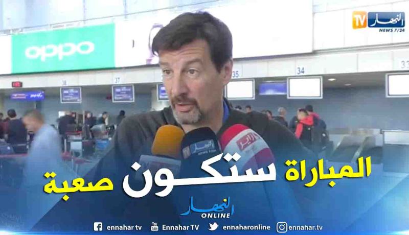 تيري فروجي:”أديبايور سيُصعب مهمة الخضر أمام الطوغو”