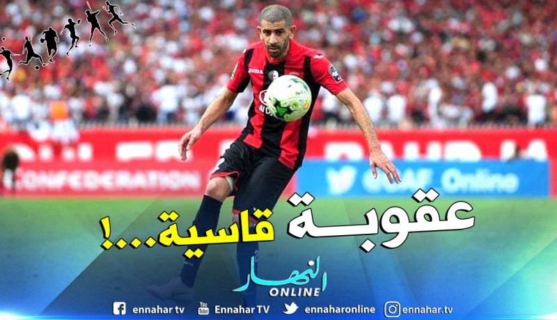 مفتاح يحال على مجلس التأديب وقد يلقى مصير شافعي