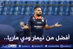 رسميا.. دولور ثاني أفضل لاعب في الدوري الفرنسي هذا الموسم