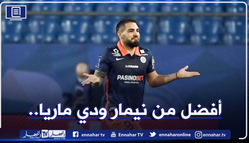 رسميا.. دولور ثاني أفضل لاعب في الدوري الفرنسي هذا الموسم