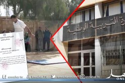 تأجيل إختبار مادة التربية البدنية والرياضية للمترشحين الأحرار لـ “البيام ” و”الباك” بسبب كورونا