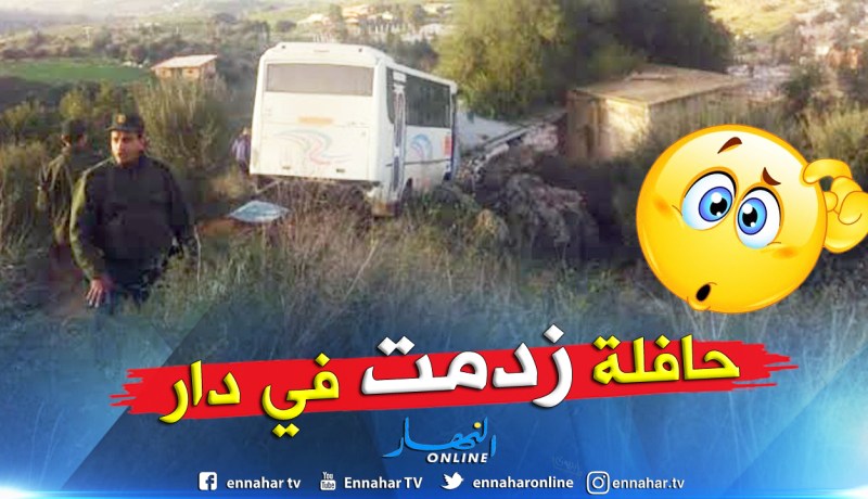 إصابة  24 طالب جامعي بجروح إثر إنحراف وإصطدام حافلة بمنزل بعين رمانة في البليدة