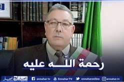 بجاية: وفاة رئيس بلدية أميزور “زهير خراز”