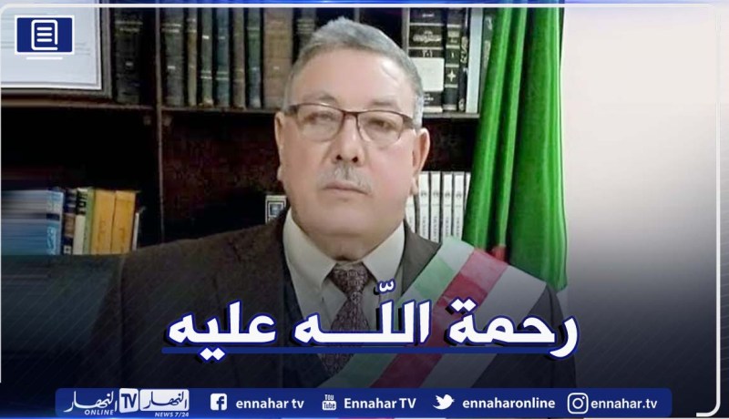 بجاية: وفاة رئيس بلدية أميزور “زهير خراز”