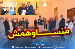 الشلف تكرم عائلات شهداء الطائرة العسكرية “بوفاريك”