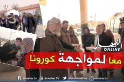 بالصور.. أمن البيض يشارك رفقة المصالح المختصة حملات تحسيسية لمنع انتشار كورونا