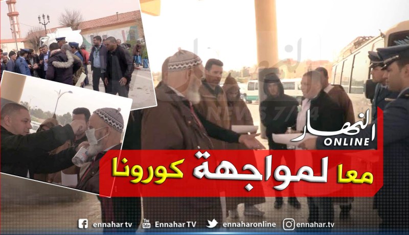 بالصور.. أمن البيض يشارك رفقة المصالح المختصة حملات تحسيسية لمنع انتشار كورونا