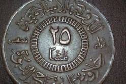 بالصور… هذه القطع النقدية لـ”داعش” في سورية