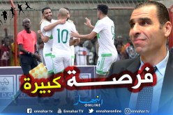 هذه هي الجوائز المالية للمنتخبات المشاركة في “الكان” !!