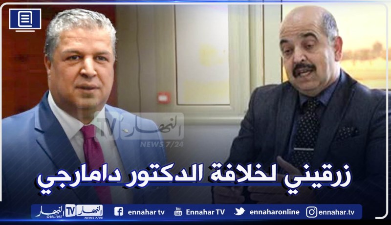 هذه هي أهم قرارات المكتب الفيدرالي للفاف !