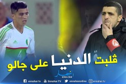 بلحوسين: “فعلت المستحيل لضمان صفقة عطال”