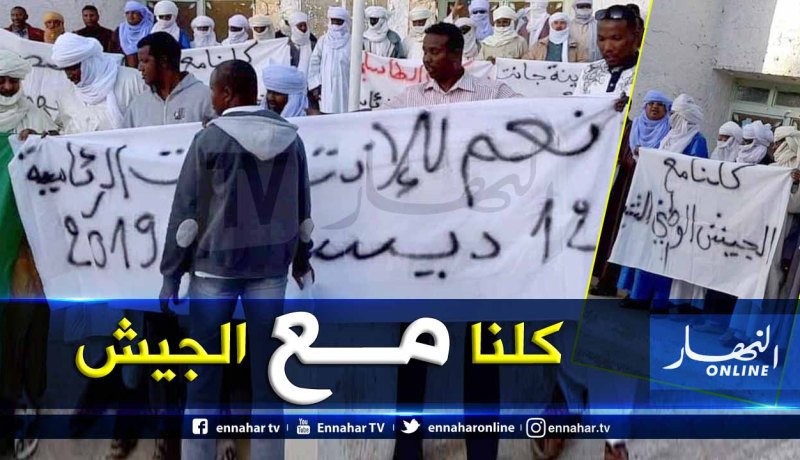 بالفيديو والصور .. مسيرة داعمة للجيش والرئاسيات بجانت في إليزي