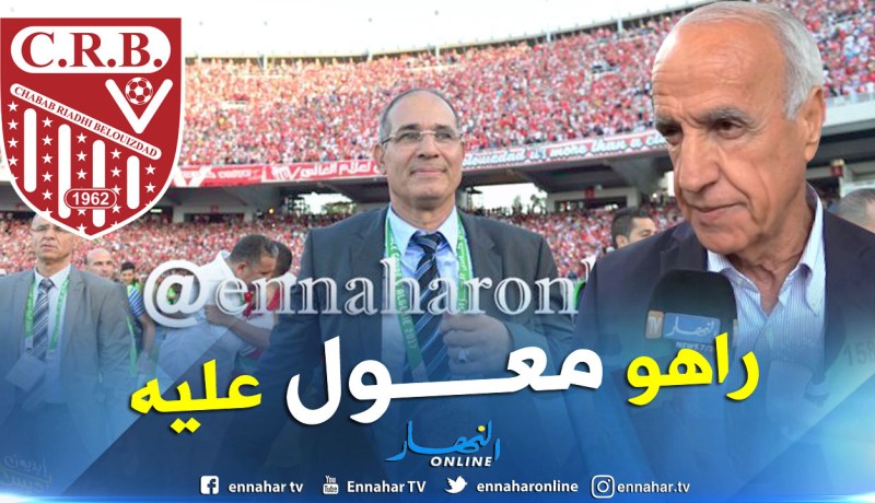 عليق يسعى لإعادة بادو الزاكي لشباب بلوزداد