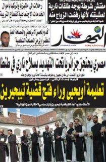 الأحد 02 أوت 2009